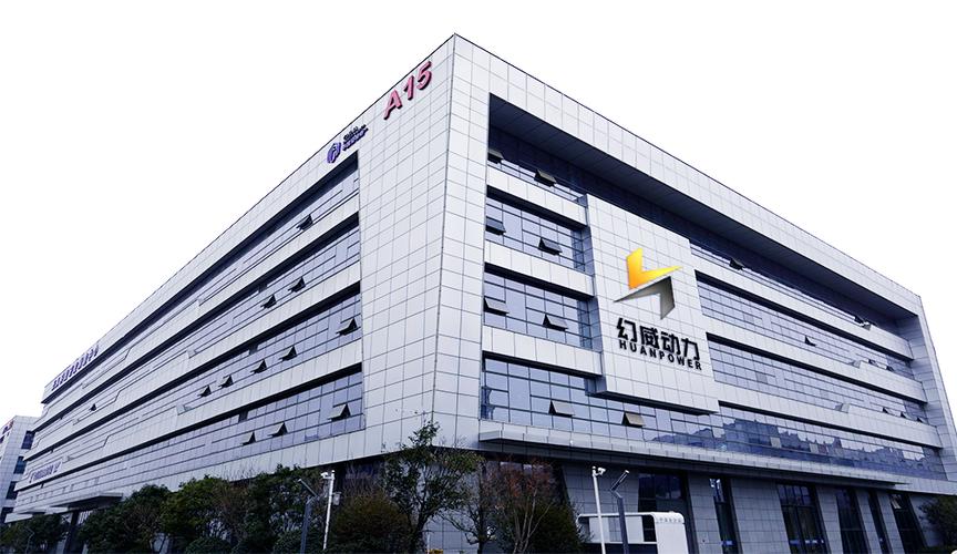 徐州幻威動力智能科技 驅(qū)動數(shù)字化轉(zhuǎn)型的技術(shù)服務(wù)先鋒