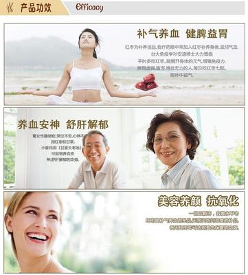 批發(fā)優(yōu)質(zhì)有機(jī)紅棗 百棗園阿克蘇特級(jí)灰棗，健康與品質(zhì)的完美結(jié)合