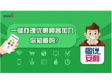 芝罘區健浦營養健康咨詢服務部 專業守護，科學賦能您的健康生活