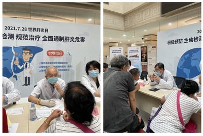 守護‘小心肝’，我們在行動——我校附屬曙光醫院成功舉辦世界肝炎日主題健康咨詢活動